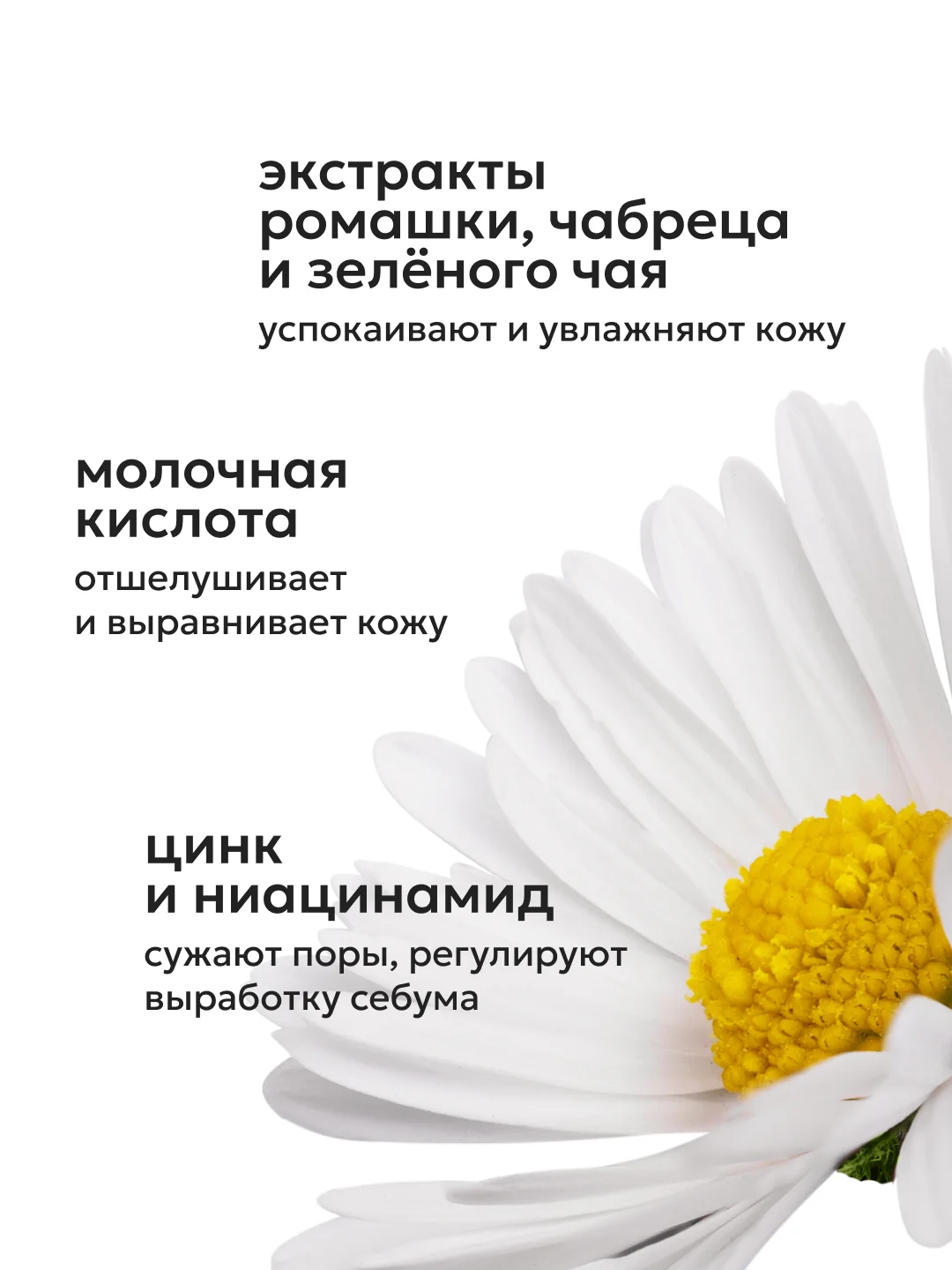 Likato Professional Лосьон-спрей от прыщей для лица и тела, 200 мл