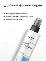 Likato Professional Лосьон-спрей от прыщей для лица и тела, 200 мл