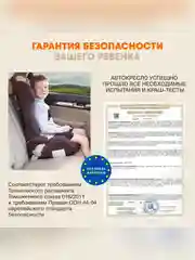 Автокресло детское Zlatek ZL513 Basic, 9-36 кг, 1-12 лет, черный