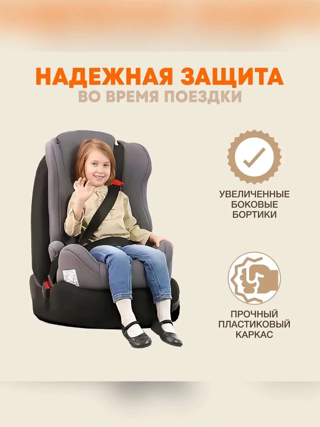 Автокресло детское Zlatek Atlantic Basic, от 9 до 36 кг, цвет умбра