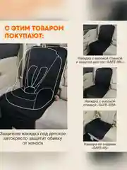 Автокресло детское Zlatek Atlantic Basic, от 9 до 36 кг, цвет умбра