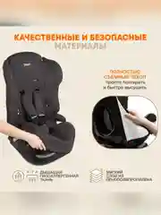 Автокресло детское Zlatek Atlantic Basic, от 9 до 36 кг, цвет умбра