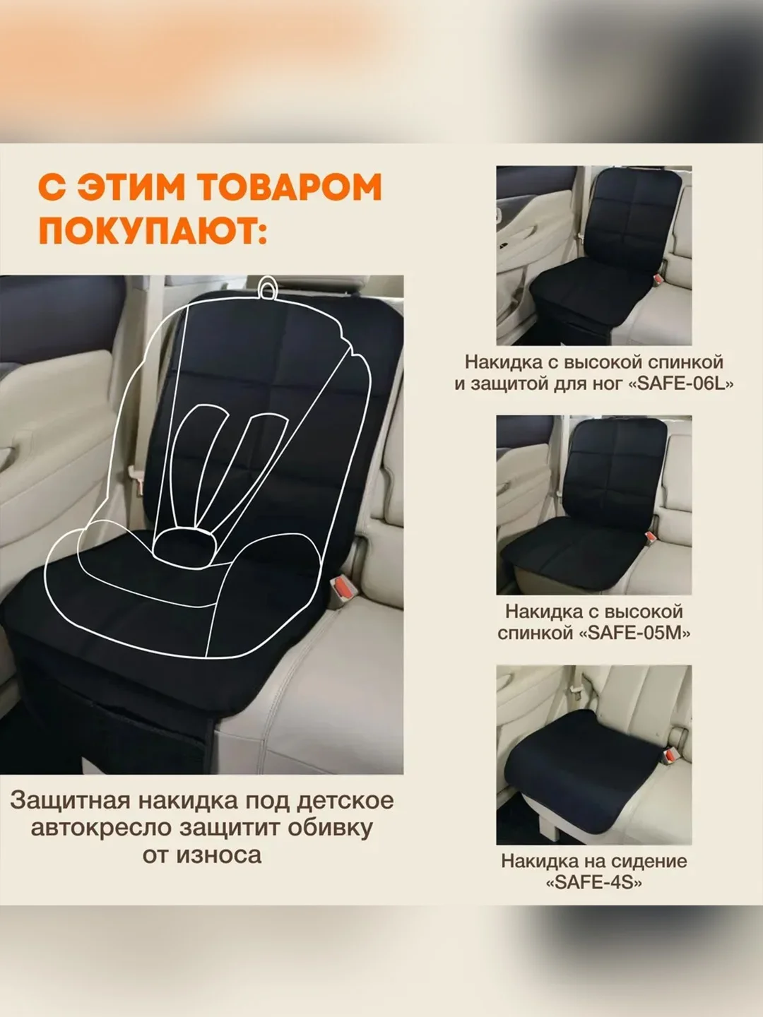 Автокресло детское Zlatek ZL513 Basic, от 9 до 36 кг, мокаччино