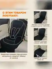 Автокресло детское Zlatek ZL513 Basic, от 9 до 36 кг, мокаччино