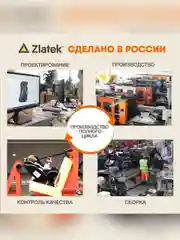 Автокресло детское Zlatek ZL513 Basic, от 9 до 36 кг, мокаччино
