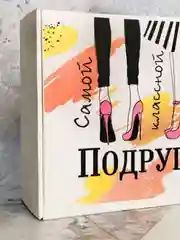 Коралловый коробка подарочная с надписью