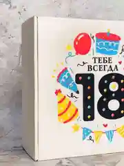 Разноцветный коробка подарочная с надписью