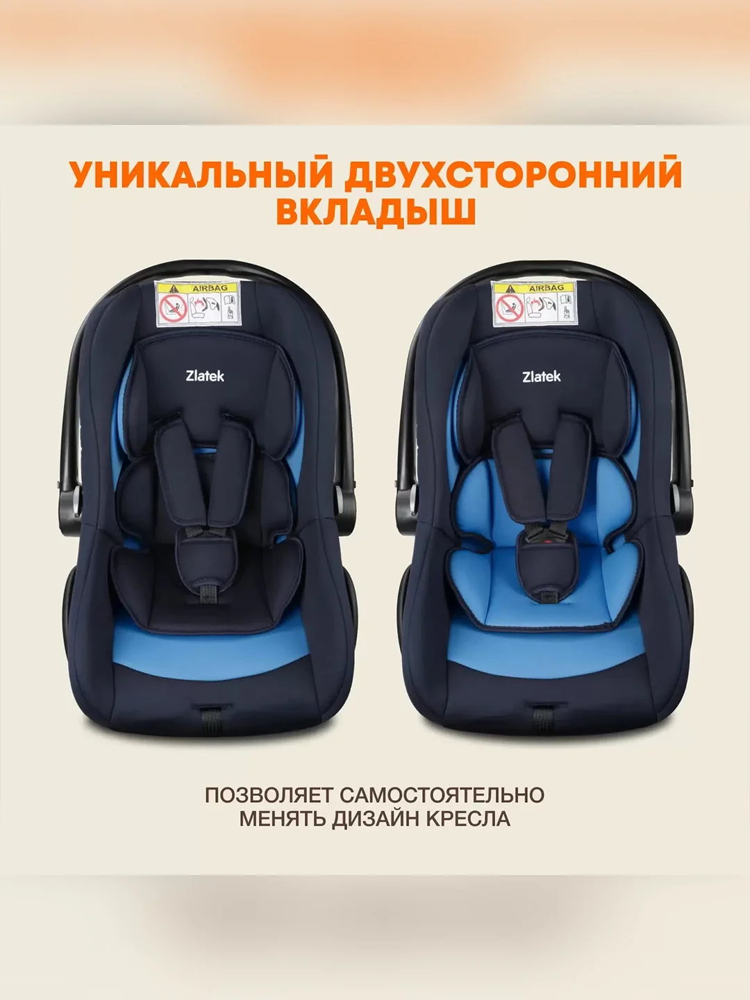 Автокресло детское для новорожденных Zlatek Колибри Lux, от 0 до 13 кг, индиго