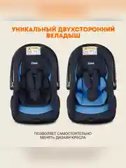 Автокресло детское для новорожденных Zlatek Колибри Lux, от 0 до 13 кг, индиго