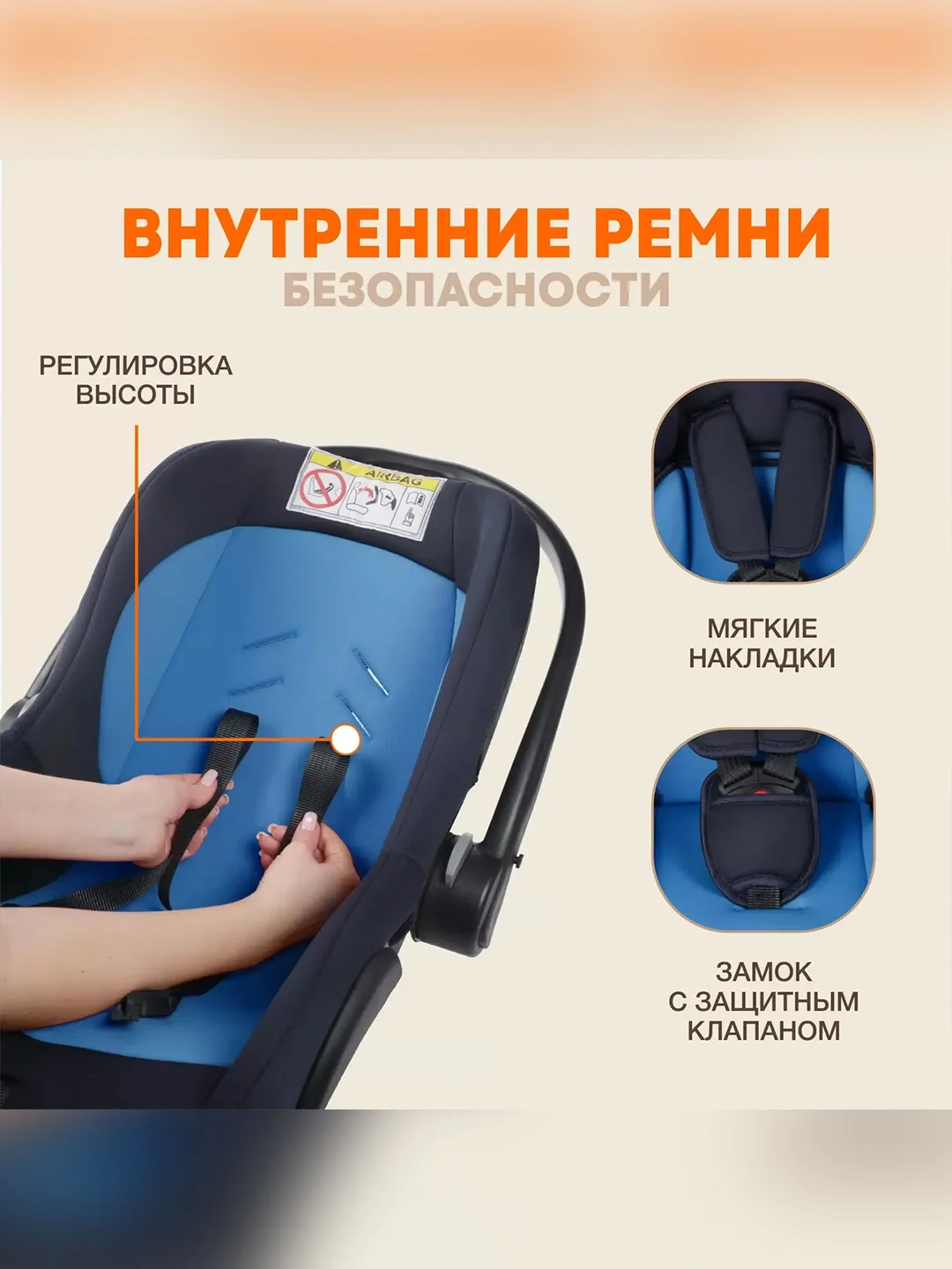 Автокресло детское для новорожденных Zlatek Колибри Lux, от 0 до 13 кг, индиго
