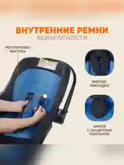 Автокресло детское для новорожденных Zlatek Колибри Lux, от 0 до 13 кг, индиго