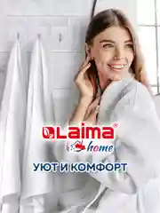 Крючки самоклеящиеся для ванной, кухни 6х6 см, 20 штук, сталь ПВХ, Laima Home, 608792