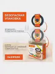 Крышка для любой сковороды и кастрюли универсальная 3 размера (22-24-26см) бордовая