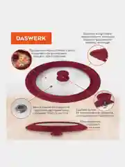 Крышка для любой сковороды и кастрюли универсальная 3 размера (22-24-26см) бордовая