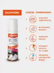 Краска для белой обуви (кожа, текстиль) 75мл, губка, DASWERK, 607623