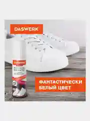 Краска для белой обуви (кожа, текстиль) 75мл, губка, DASWERK, 607623