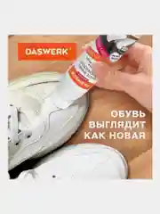Краска для белой обуви (кожа, текстиль) 75мл, губка, DASWERK, 607623