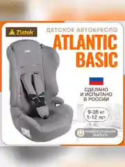 Автокресло детское Zlatek ZL513 Basic, от 9 до 36 кг, муссон