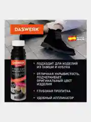 Краска крем для обуви и сумок, для замши и нубука, 75 мл, губка, Daswerk, черная, 607624