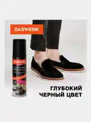 Краска крем для обуви и сумок, для замши и нубука, 75 мл, губка, Daswerk, черная, 607624