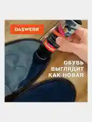 Краска крем для обуви и сумок, для замши и нубука, 75 мл, губка Daswerk темно-синяя 607625