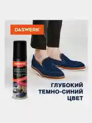 Краска крем для обуви и сумок, для замши и нубука, 75 мл, губка Daswerk темно-синяя 607625