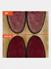 Краска-крем для всех видов обуви и сумок, для замши и нубука, Daswerk, бордовая, 607626