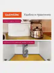 Самоклеящаяся пленка, алюминиевая фольга защитная для кухни/дома, 0,6 х 3 м, Daswerk, 607847