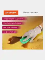 Самоклеящаяся пленка, алюминиевая фольга защитная для кухни/дома, 0,6 х 3 м, Daswerk, 607847