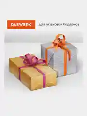 Самоклеящаяся пленка, алюминиевая фольга защитная для кухни/дома, 0,6 х 3 м, Daswerk, 607847