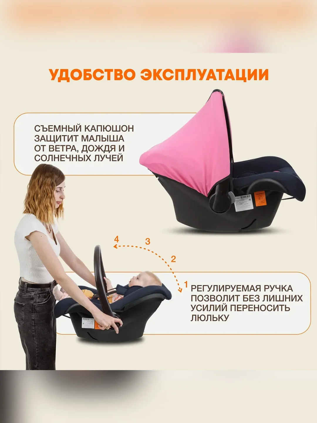 Автокресло для новорожденных Zlatek Колибри Lux, от 0 до 13 кг, фуксия