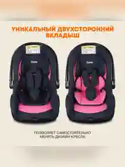 Автокресло для новорожденных Zlatek Колибри Lux, от 0 до 13 кг, фуксия