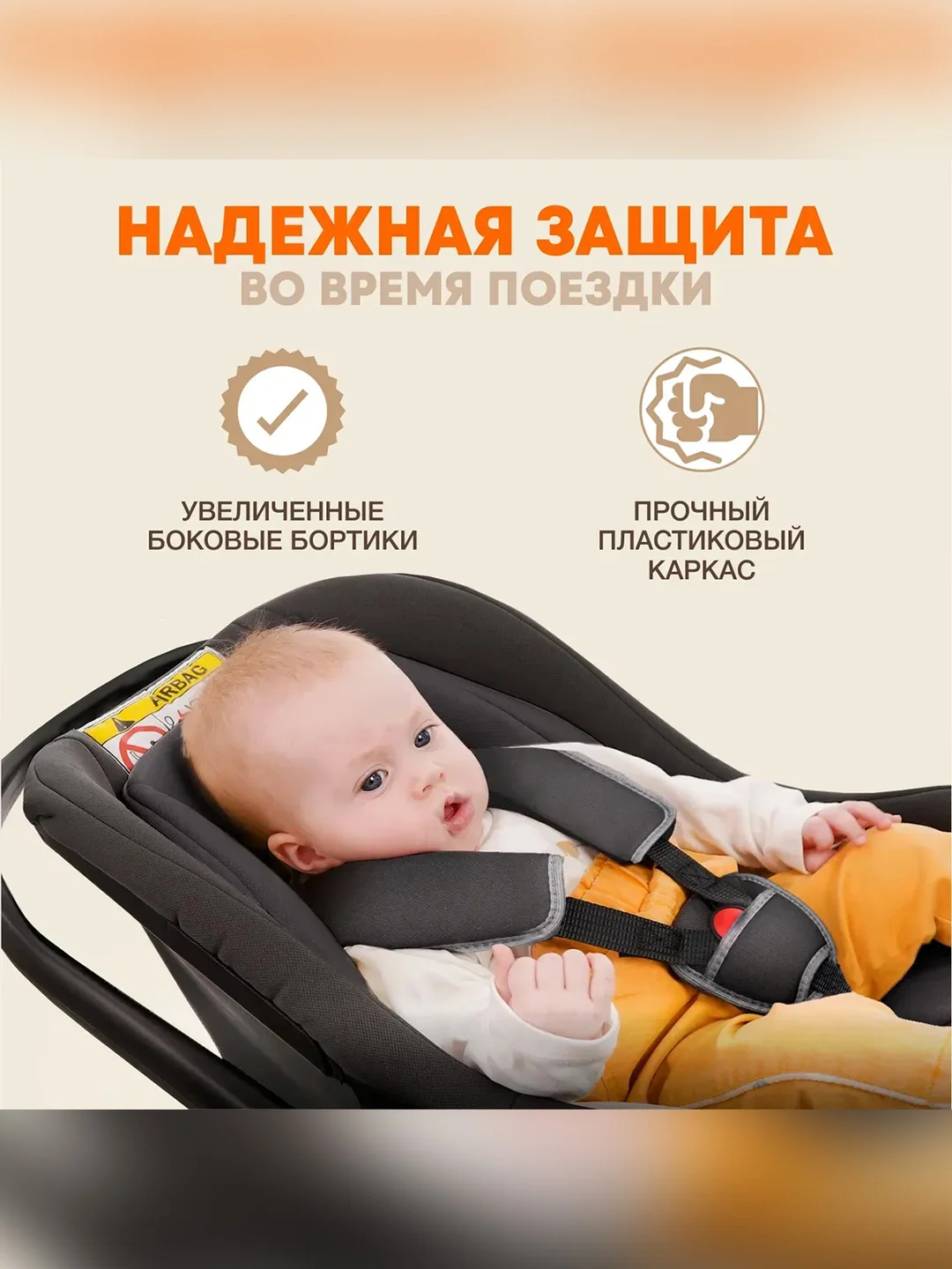 Автокресло для новорожденных Zlatek Колибри Lux, от 0 до 13 кг, фуксия