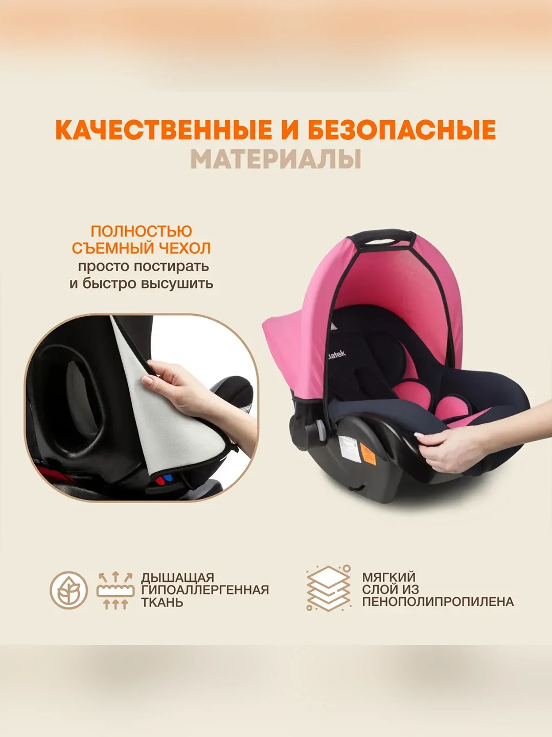 Автокресло для новорожденных Zlatek Колибри Lux, от 0 до 13 кг, фуксия