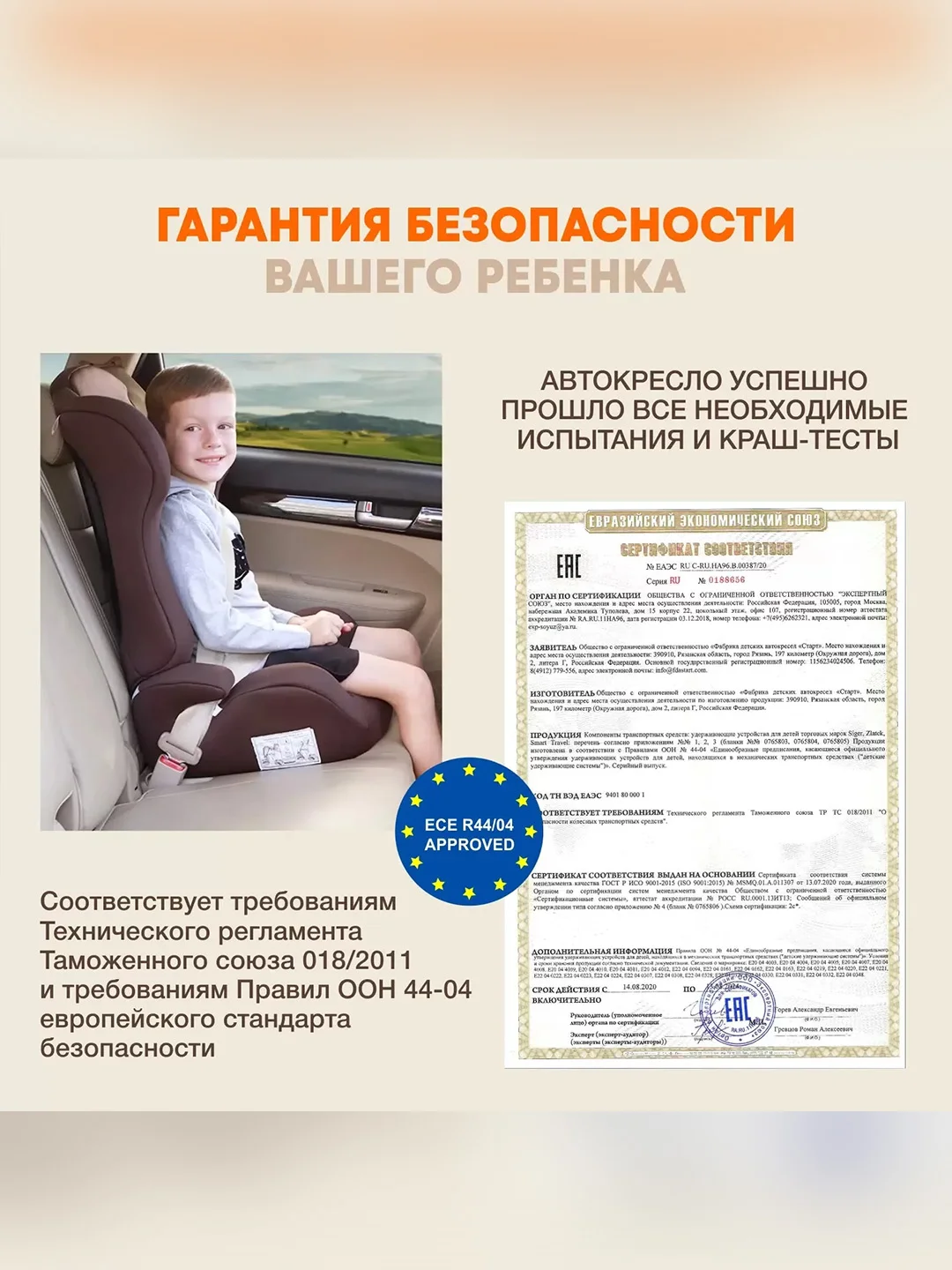 Автокресло для новорожденных Zlatek Колибри Lux, от 0 до 13 кг, фуксия