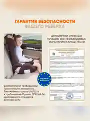 Автокресло для новорожденных Zlatek Колибри Lux, от 0 до 13 кг, фуксия
