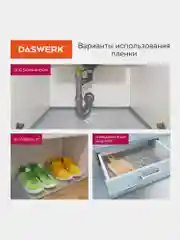 Самоклеющаяся защитная алюминиевая пленка фольга, защитный экран для кухни, Daswerk 607848