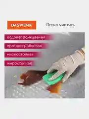 Самоклеющаяся защитная алюминиевая пленка фольга, защитный экран для кухни, Daswerk 607848