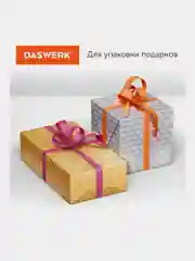 Самоклеющаяся защитная алюминиевая пленка фольга, защитный экран для кухни, Daswerk 607848