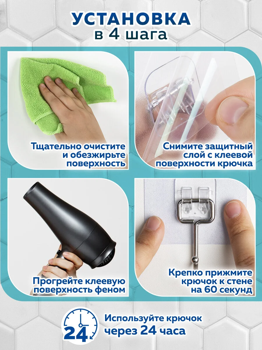 Крючки самоклеящиеся Laima Home, сталь ПВХ, 7 х 7 см, 5 штук, 608790