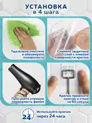 Крючки самоклеящиеся Laima Home, сталь ПВХ, 7 х 7 см, 5 штук, 608790