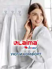 Крючки самоклеящиеся Laima Home, сталь ПВХ, 7 х 7 см, 5 штук, 608790
