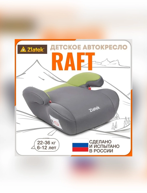 Автокресло бустер детское Zlatek Raft, 22-36 кг, зеленый лес