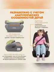 Автокресло бустер детское Zlatek Raft, 22-36 кг, зеленый лес