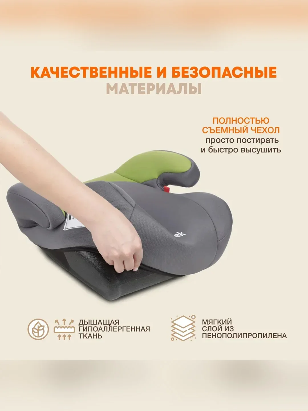 Автокресло бустер детское Zlatek Raft, 22-36 кг, зеленый лес
