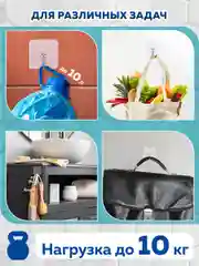 Крючки для ванной Laima Home, самоклеящиеся, сталь ПВХ, 6 х 6 см, 10 штук
