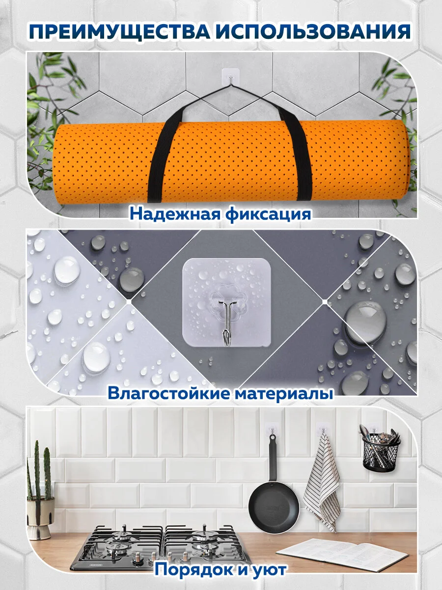 Крючки для ванной Laima Home, самоклеящиеся, сталь ПВХ, 6 х 6 см, 10 штук