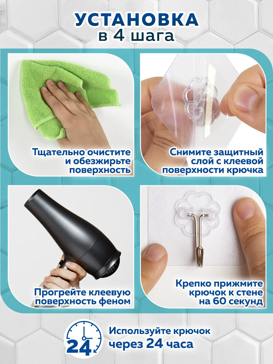 Крючки для ванной Laima Home, самоклеящиеся, сталь ПВХ, 6 х 6 см, 10 штук