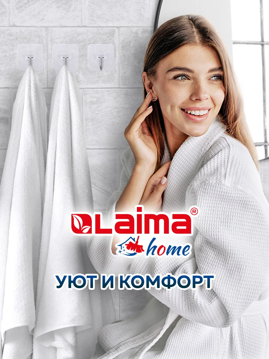 Крючки для ванной Laima Home, самоклеящиеся, сталь ПВХ, 6 х 6 см, 10 штук