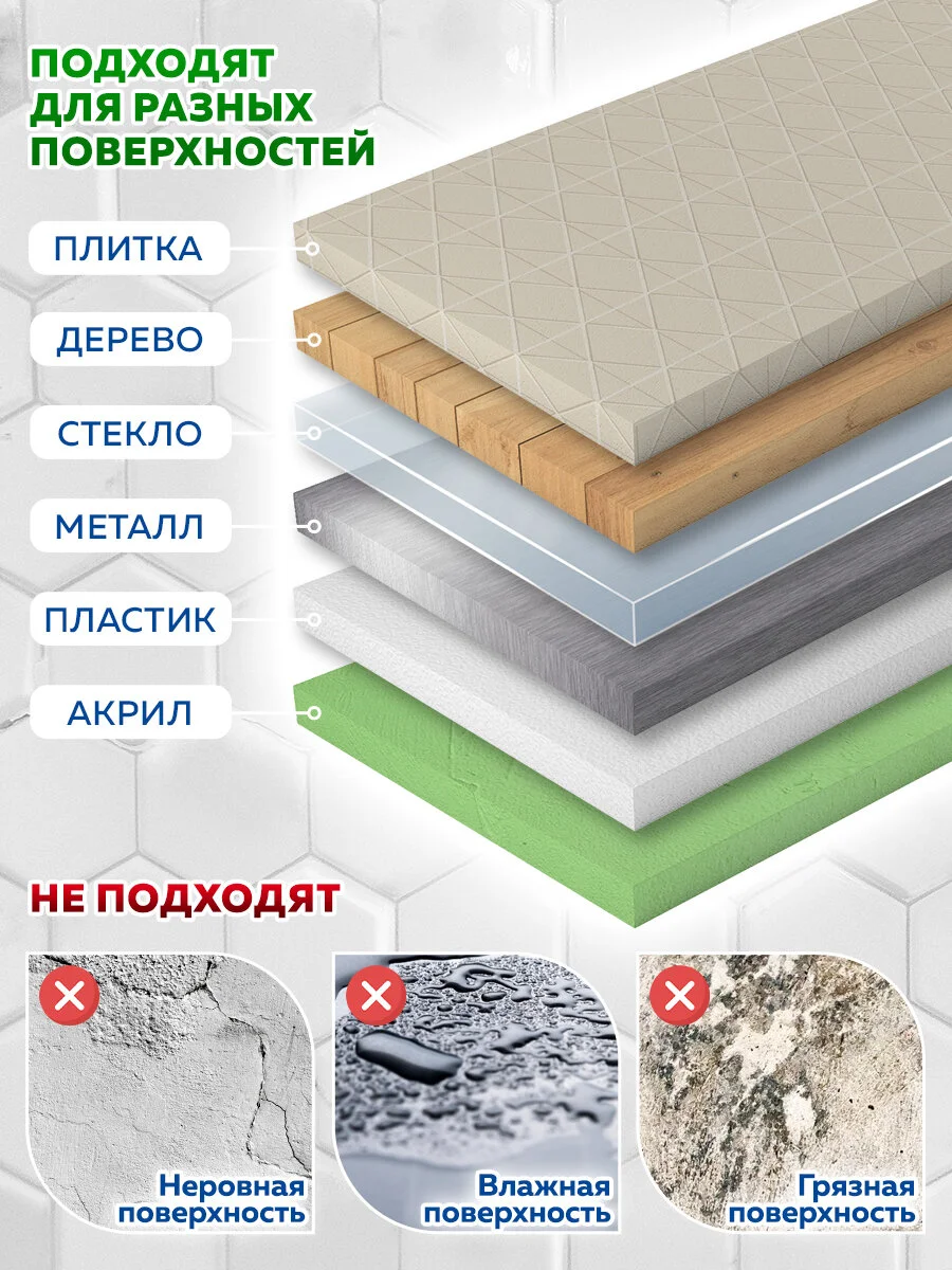 Крючки для ванной Laima Home, самоклеящиеся, сталь ПВХ, 6 х 6 см, 10 штук